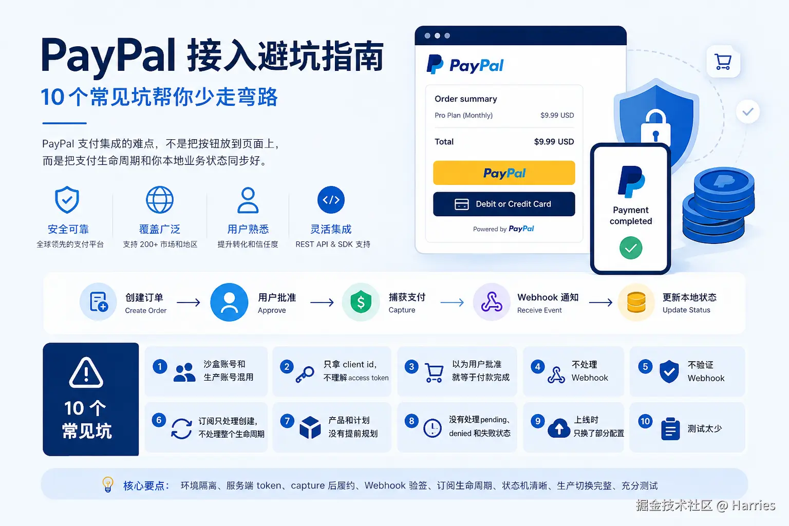paste-image-1784600078257.png