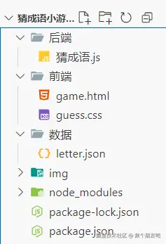 屏幕截图 2025-05-24 225943.png