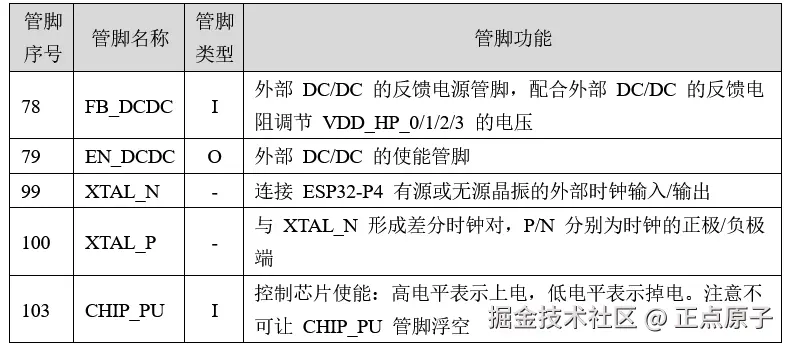 QQ截图20260126160640.png