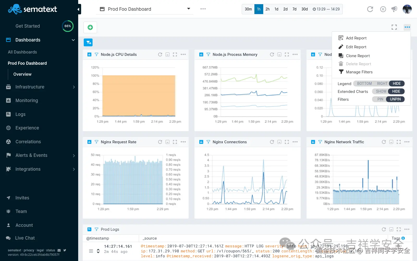 日志分析工具 - Sematex