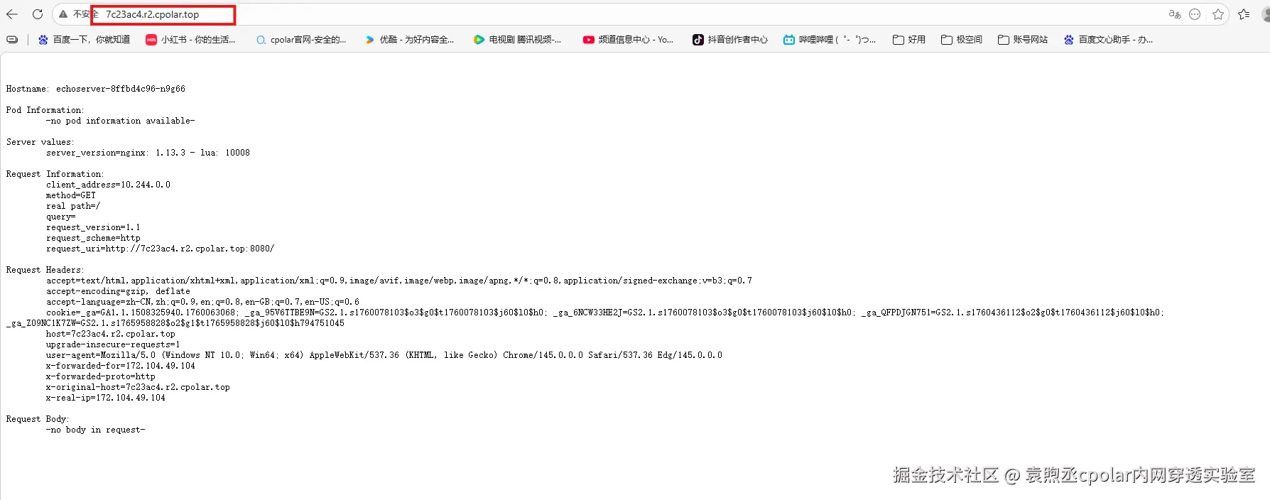 image-20260311162209838