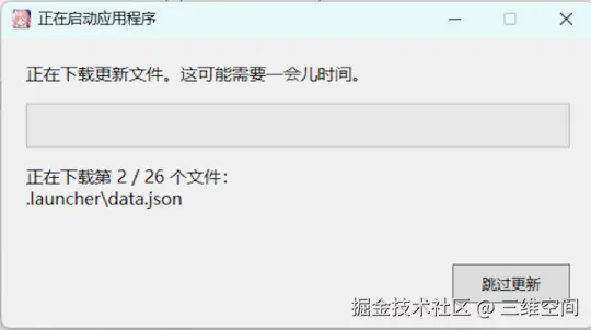 Stable Diffusion 安装教程