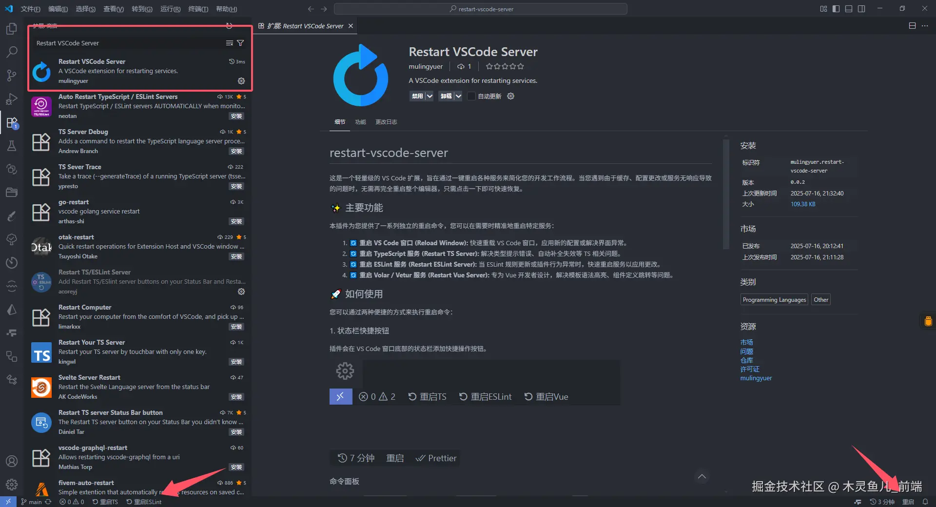 安装展示.png