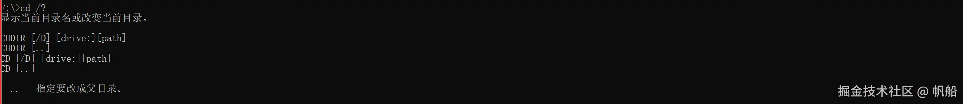 image-20240625100004649