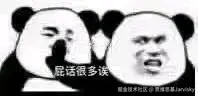 屁话多.jpg