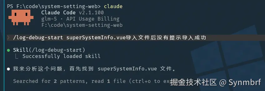提问.png