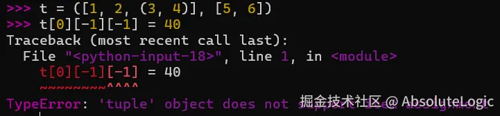 02 Python基础-1768887450428.png