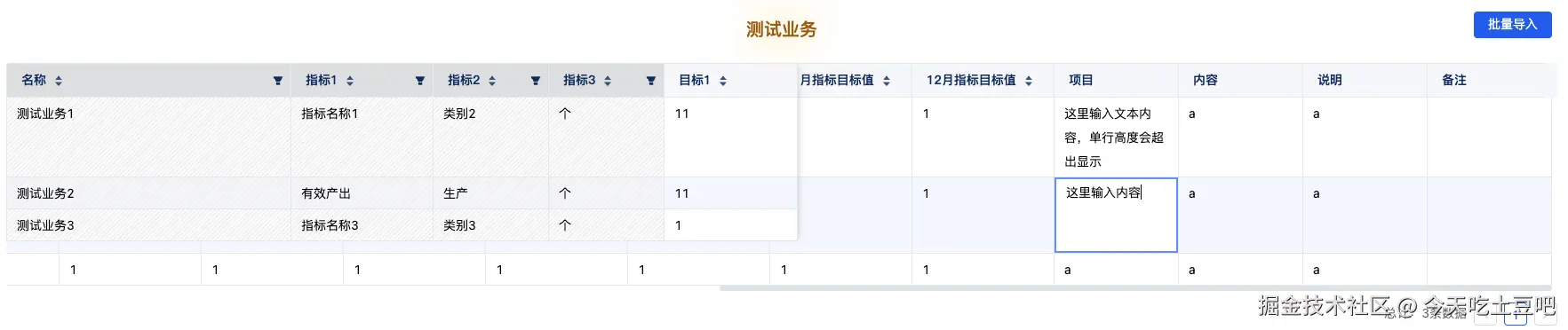 QQ_1721979099982.png