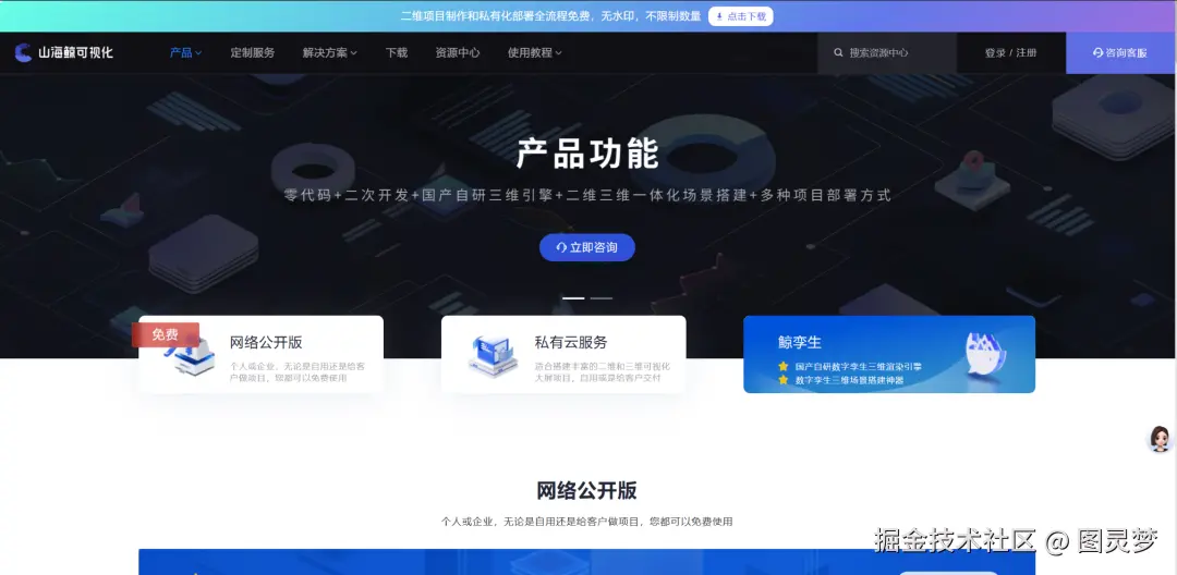 数字孪生国内十大领跑企业：重构虚实产业生态，推动数字孪生从概念验证到价值落地