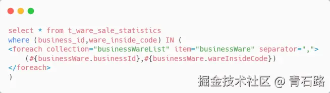 行行比较_MyBatis动态SQL