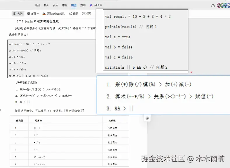 屏幕截图 2025-09-17 092914.png