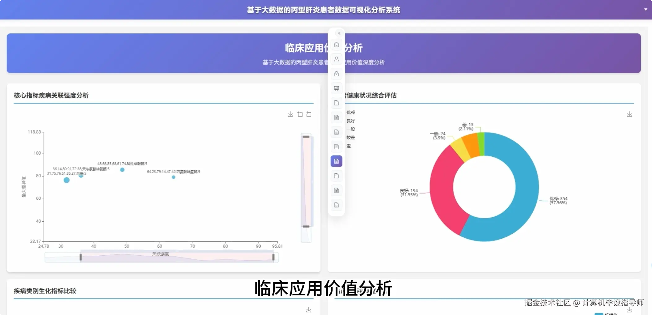 QQ20251022-171749.png