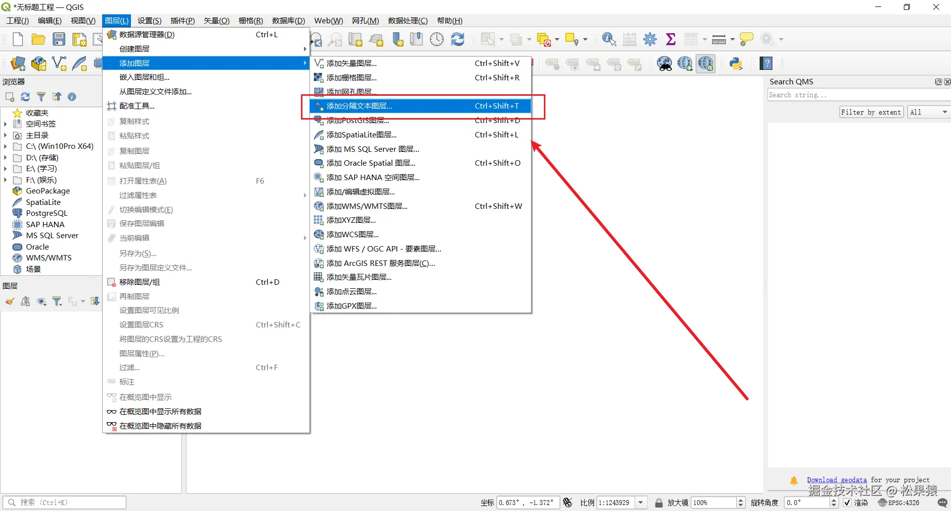 image-20241208203513908