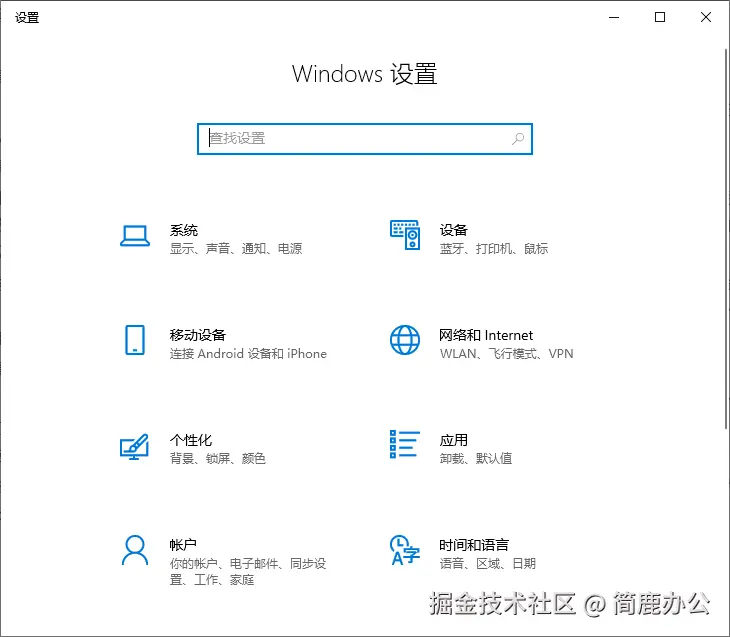 选择应用选项