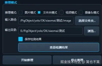 image-20260113002943552