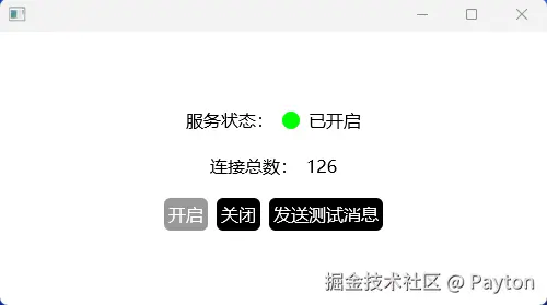 没有响应.png