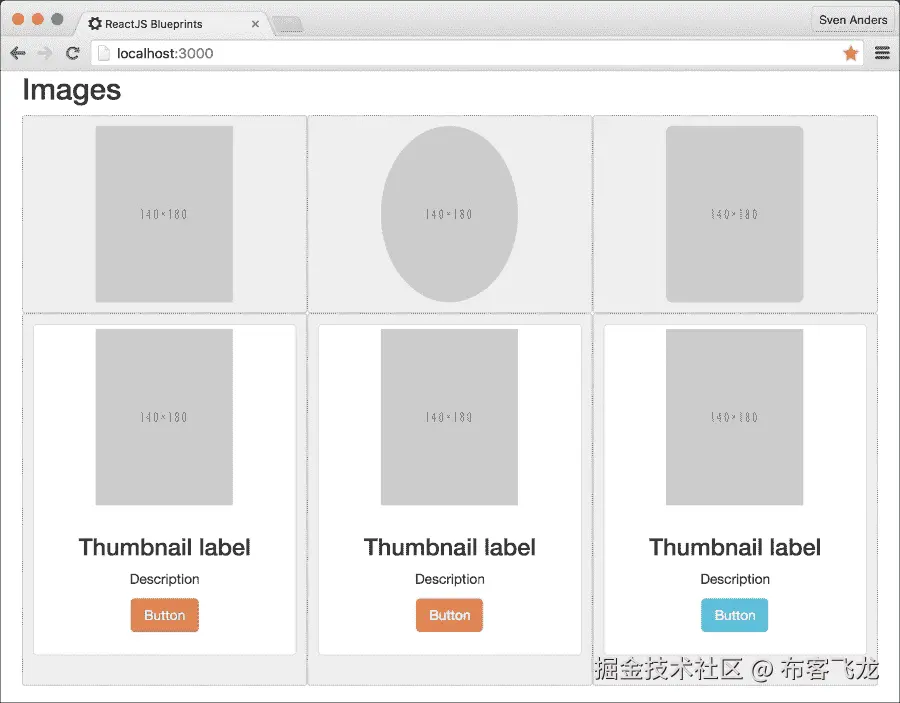 与流体图像和图片元素一起工作