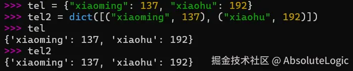 02 Python基础-1768960376323.png
