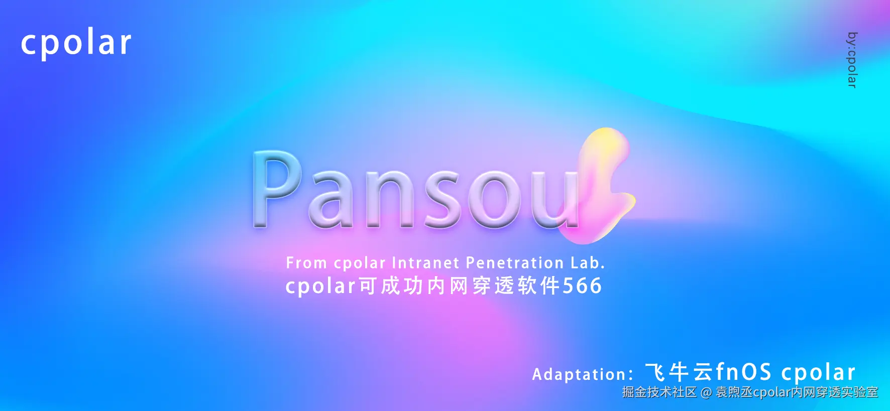 NO.566 Pansou-01.png