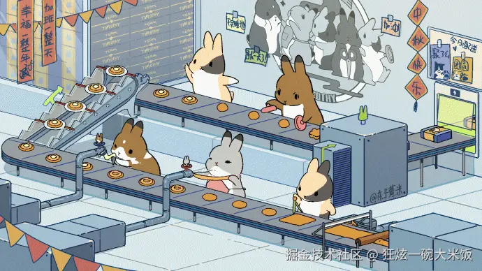 动图-中秋月饼.gif