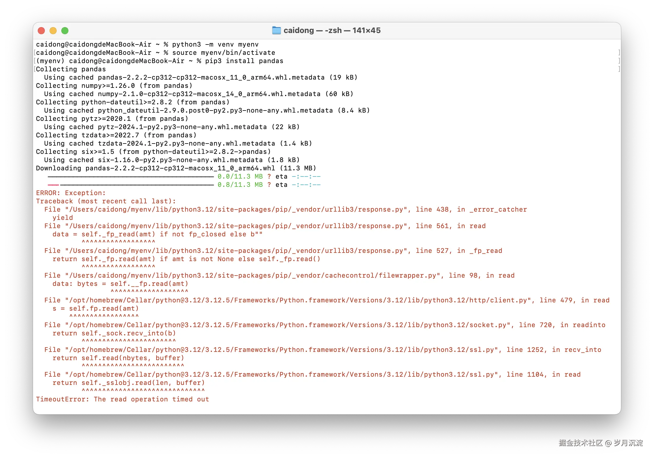 截屏2024-09-02 22.16.43.png