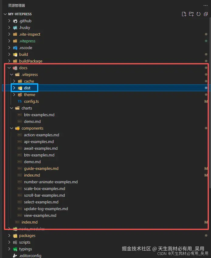 Vue3 + VitePress 搭建部署组件库文档平台（结合 Element Plus 与 Arco Design Vue）—— 超详细图文教程