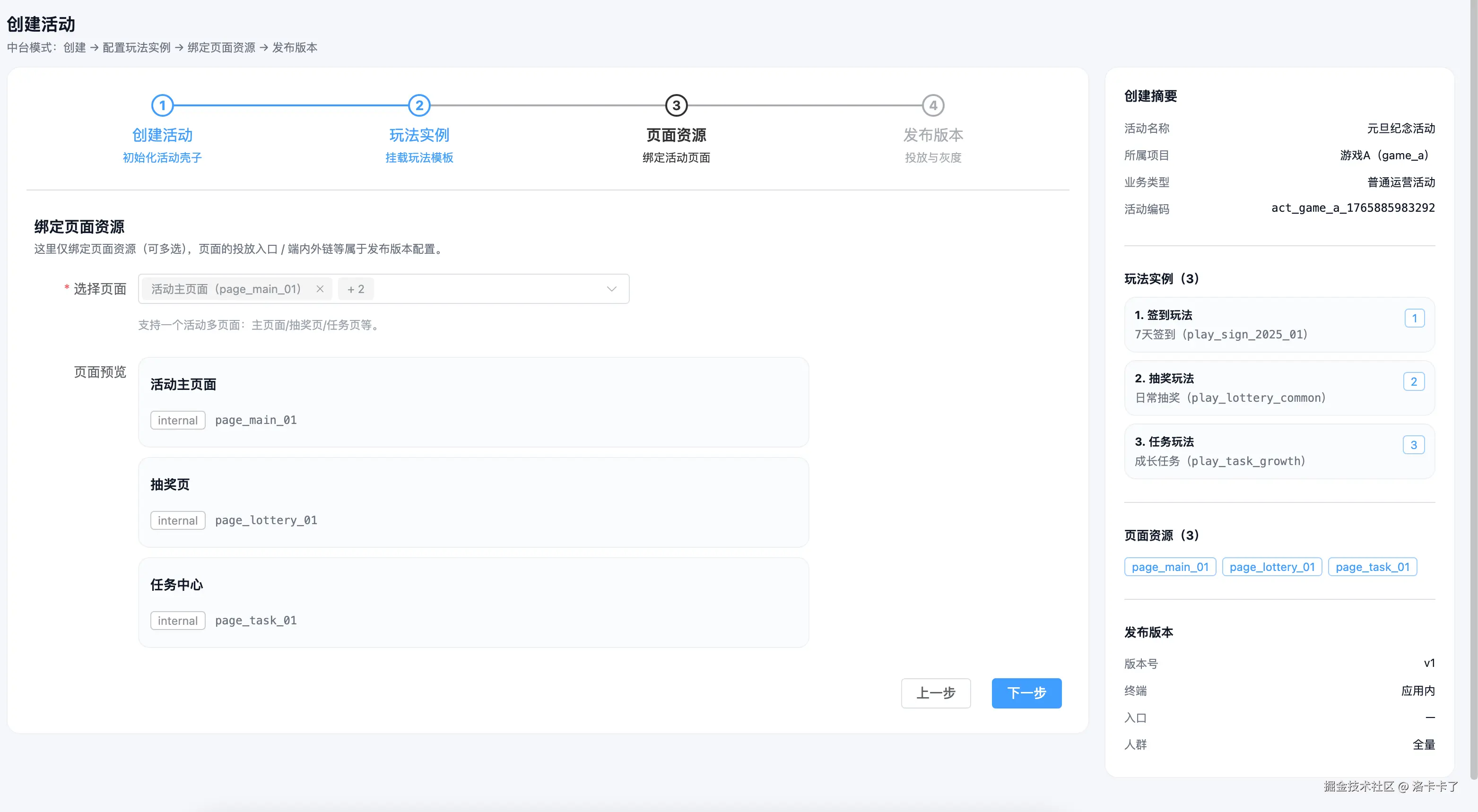 image-20251216195427613