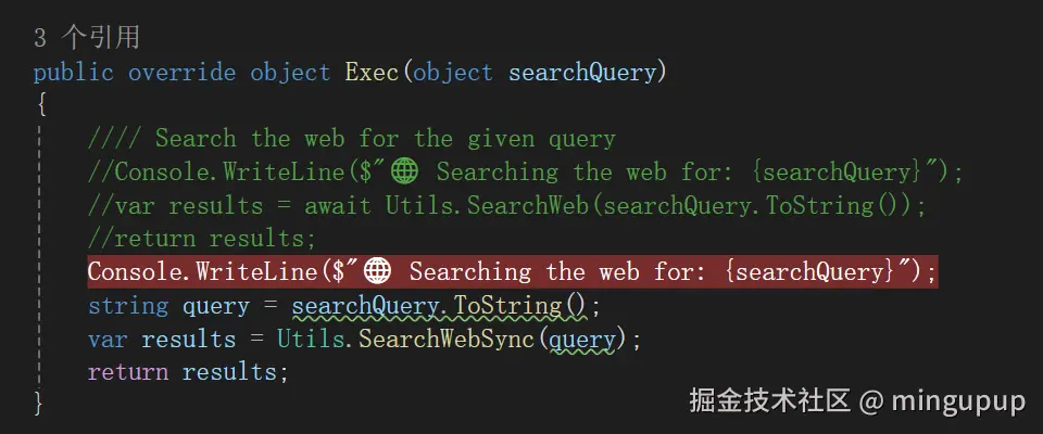 image-20250515142901028