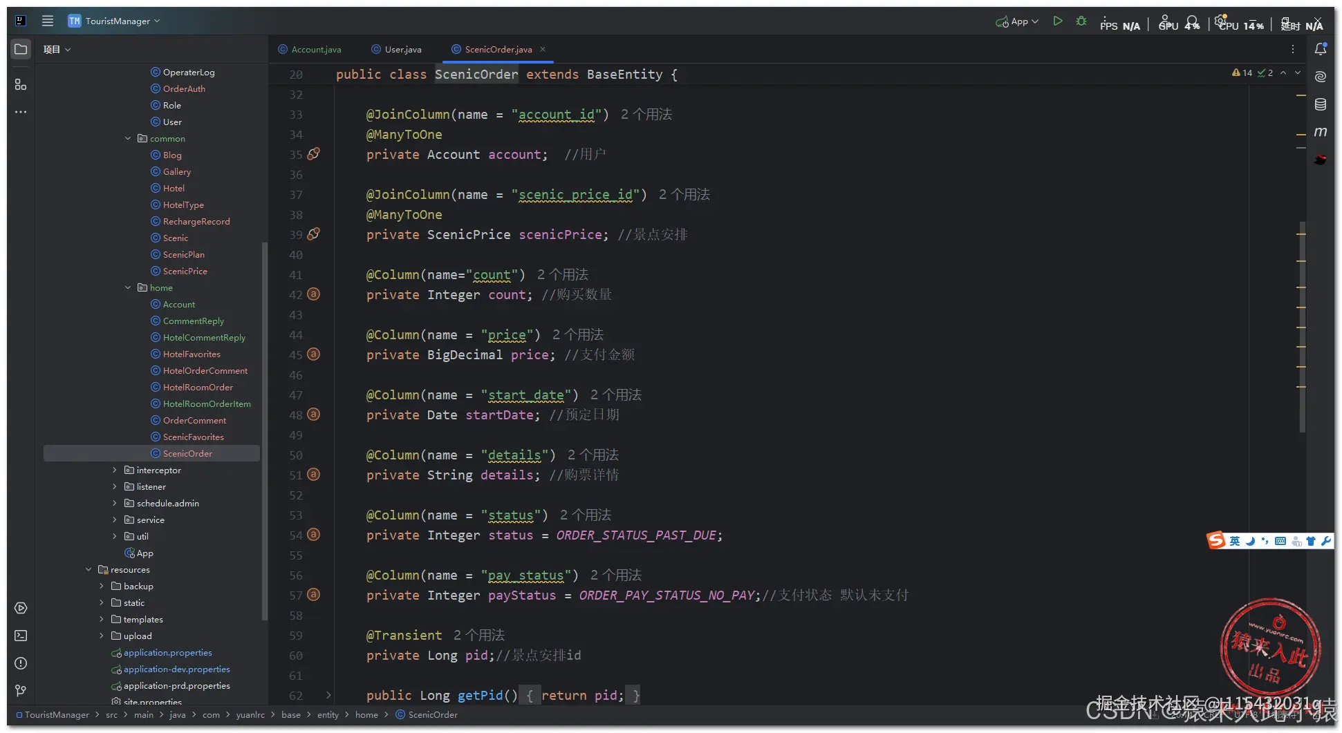 在这里插入图片描述