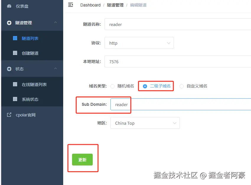 image-20250723135859224