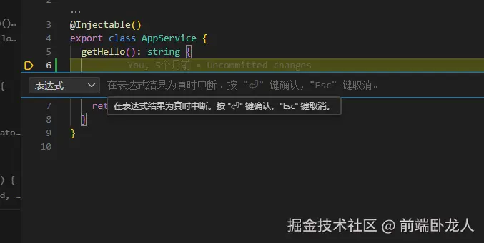 image-20250530174927359