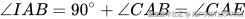 \angle{IAB}=90^{\circ}+\angle{CAB}=\angle{CAE}