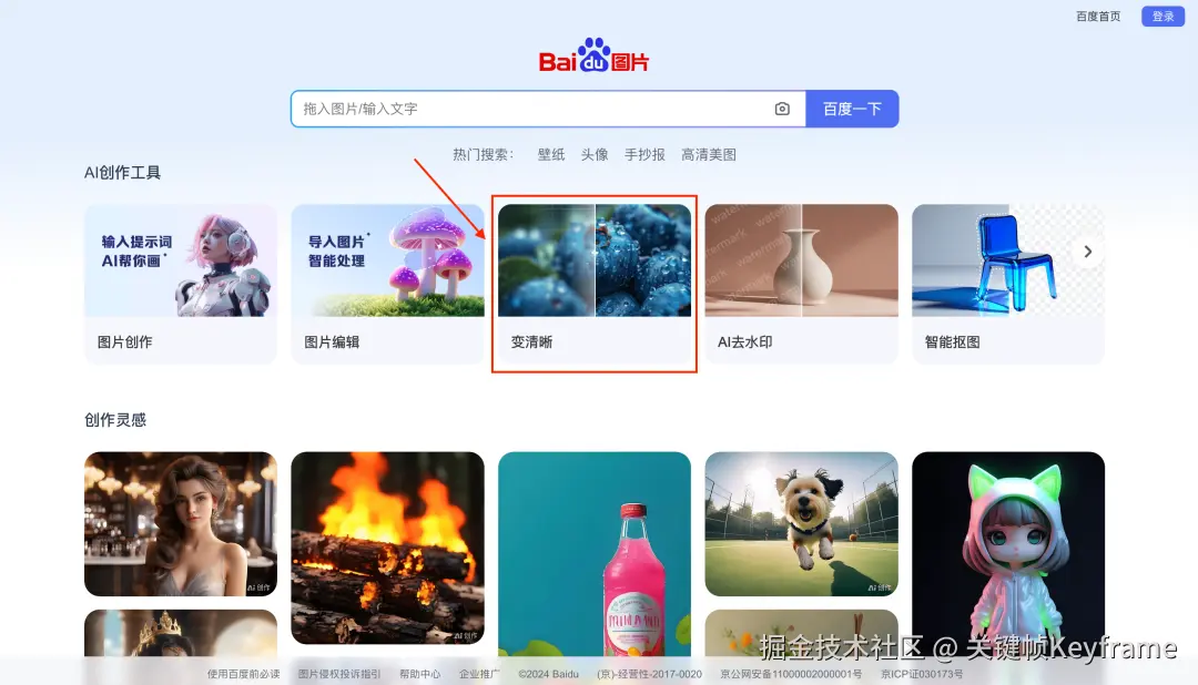 图片