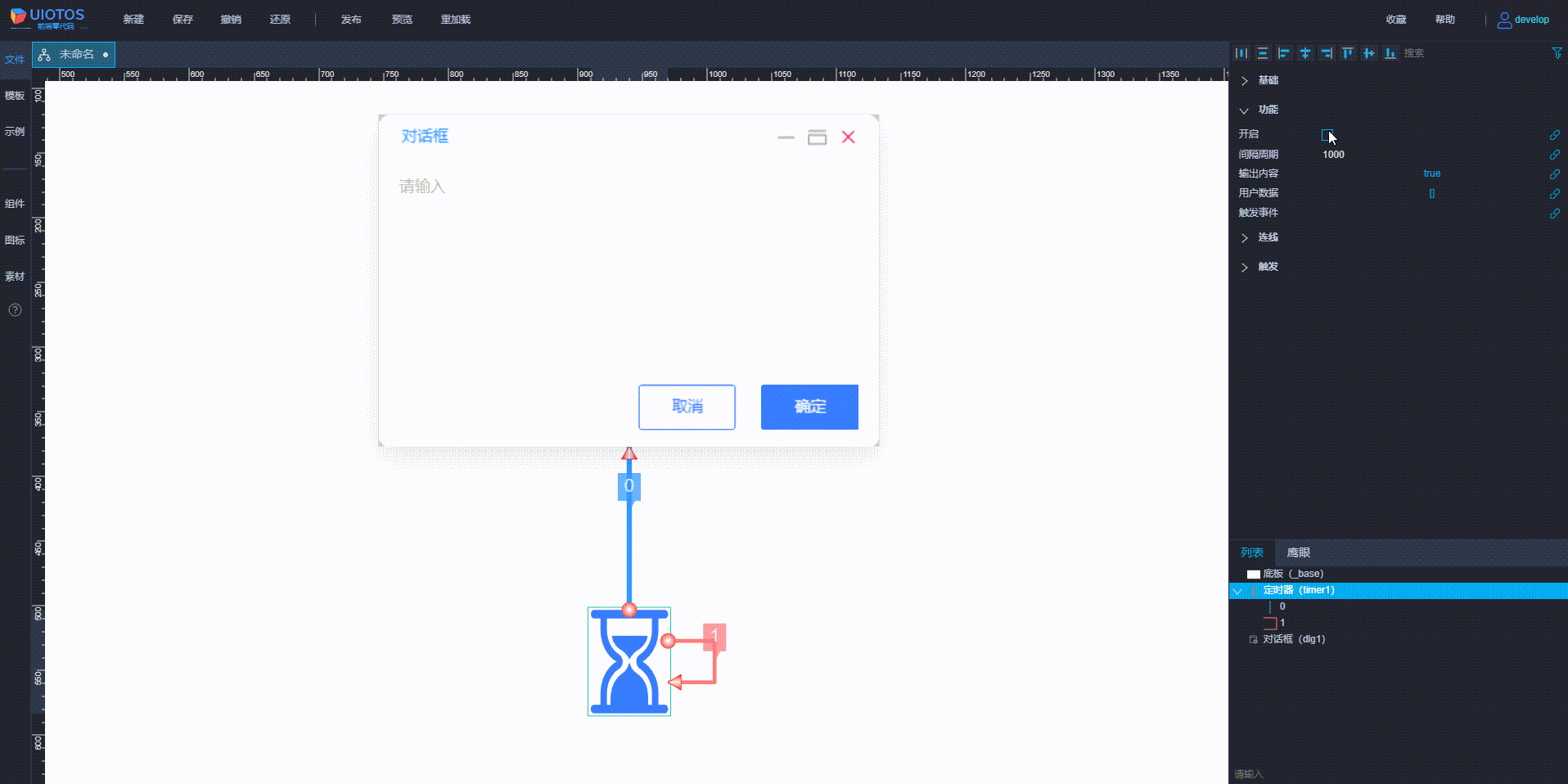 20240808004502_rec_.gif