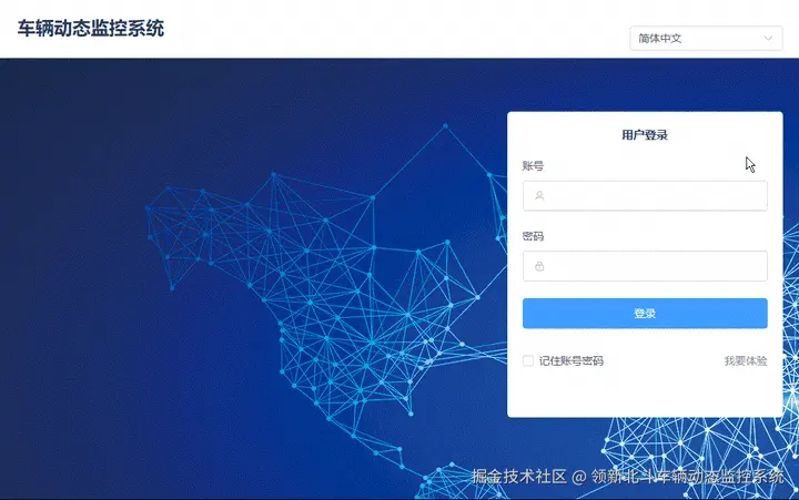 多语言切换.gif