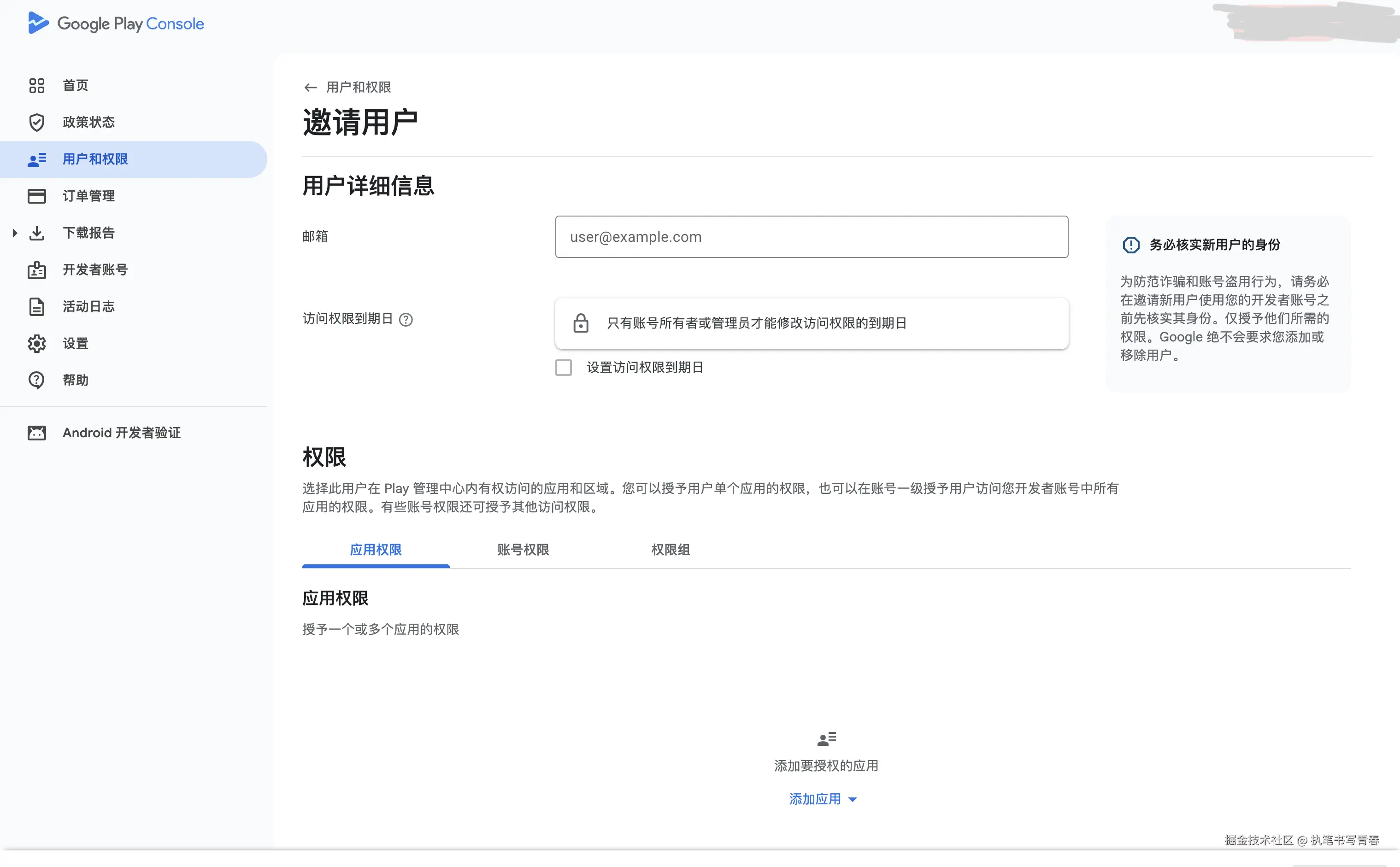 截屏2026-03-09 23.10.17.png