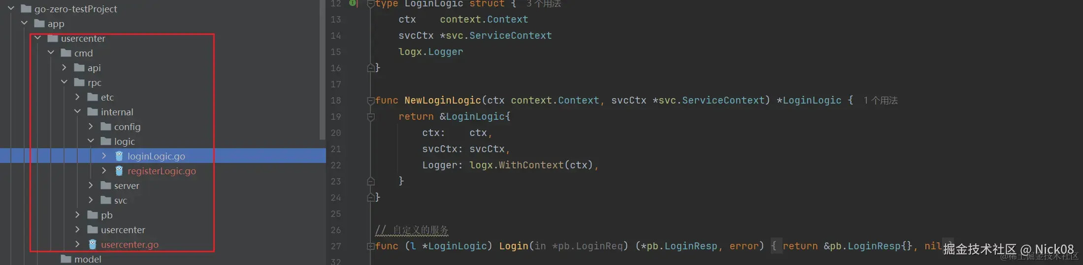 image-20240616161001146