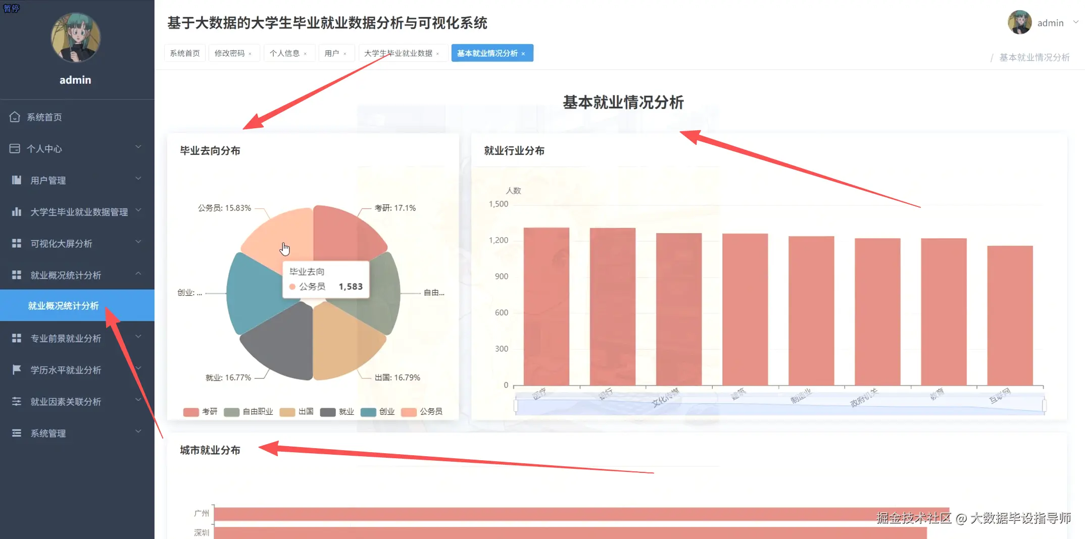 wechat_2025-09-20_192942_862.png