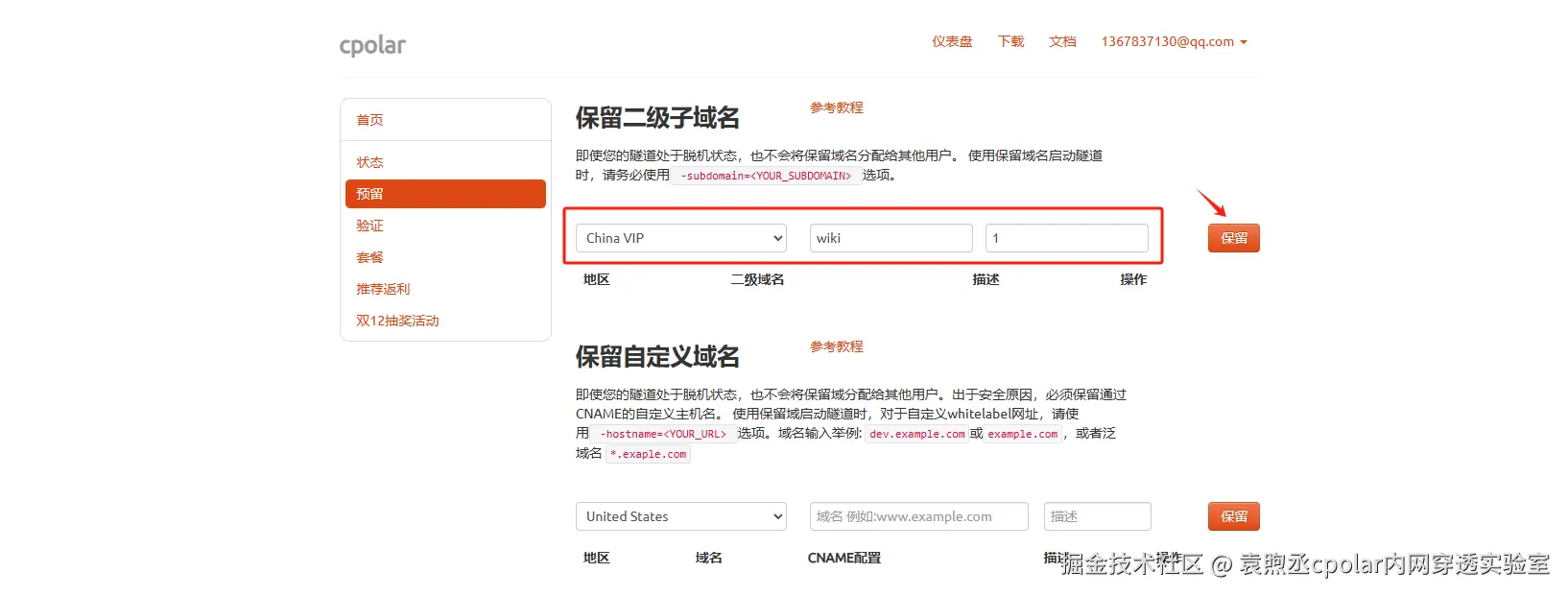 a8729751a28ddf91cfabe4b970d8f99