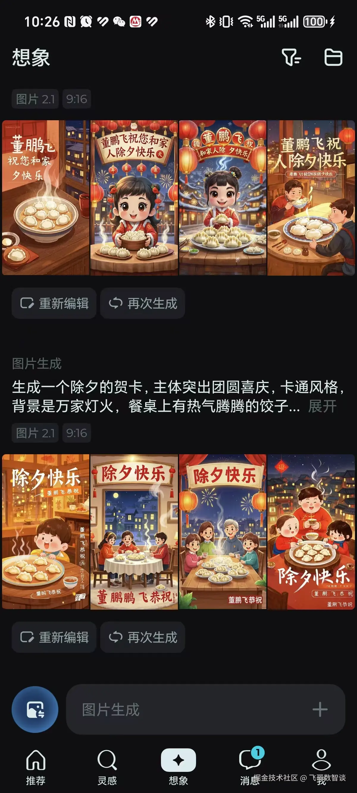 81094a7d702edae40748acb23b0d2d9