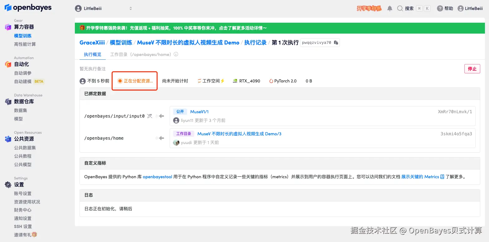 微信图片_20240826184652.png