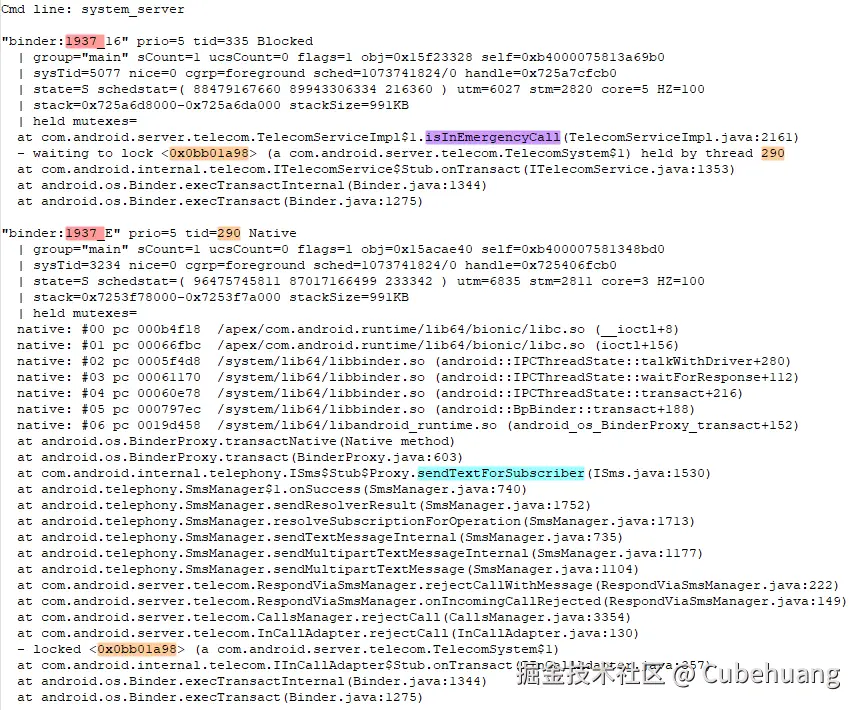 system_server_to_phone_1.png