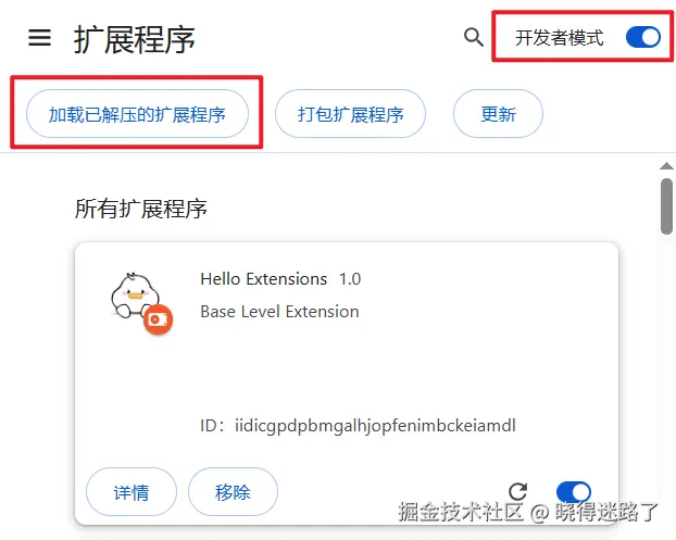 image-20250415202403833