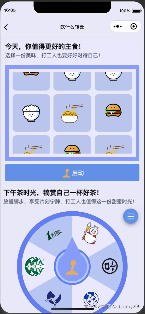 image-20240730160559544