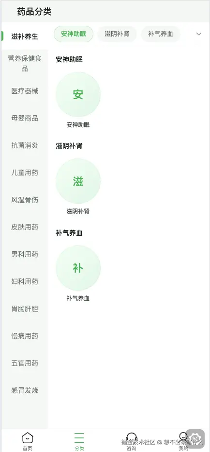 client-interface-06.png