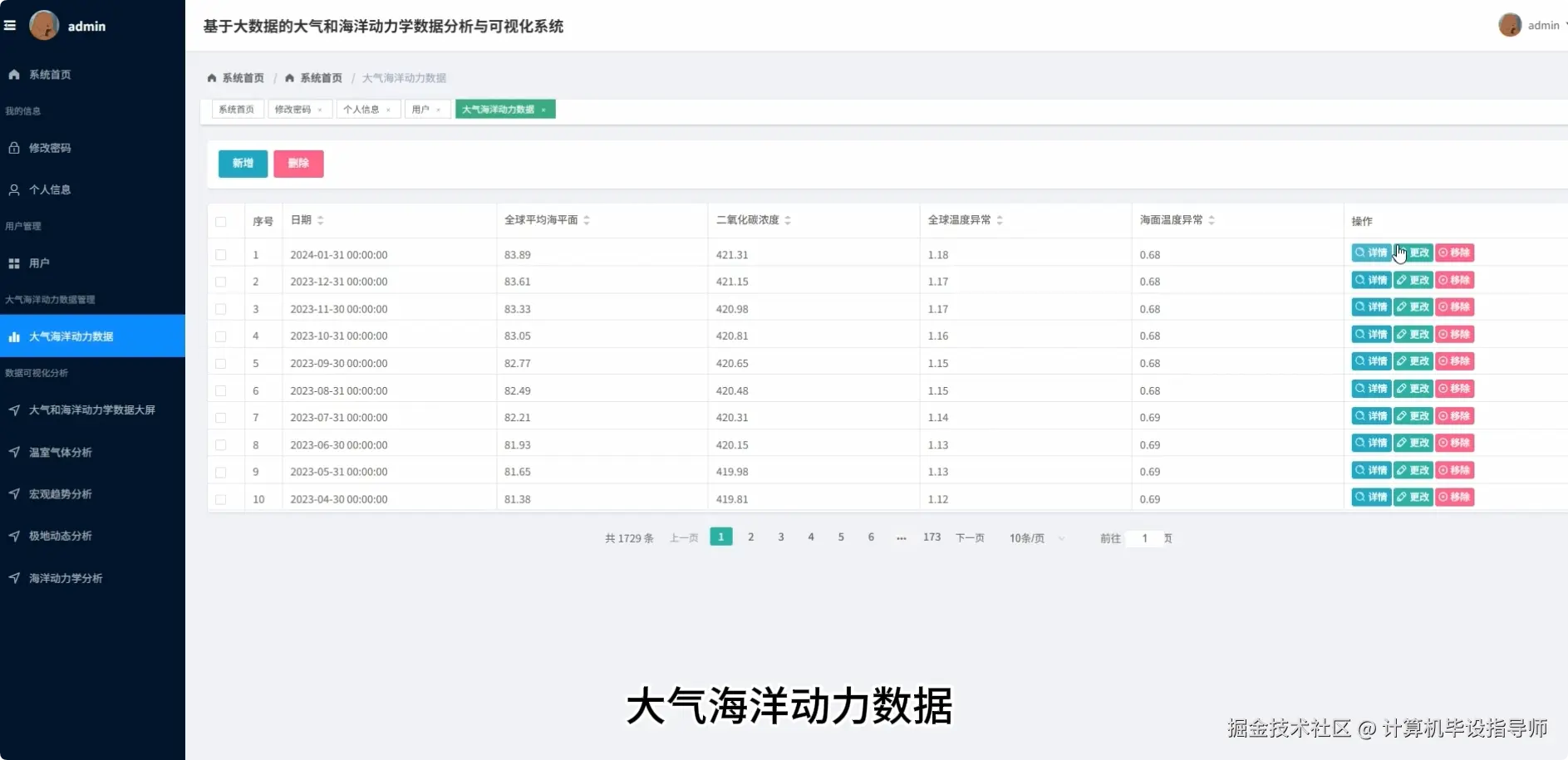 QQ20251018-124842.png