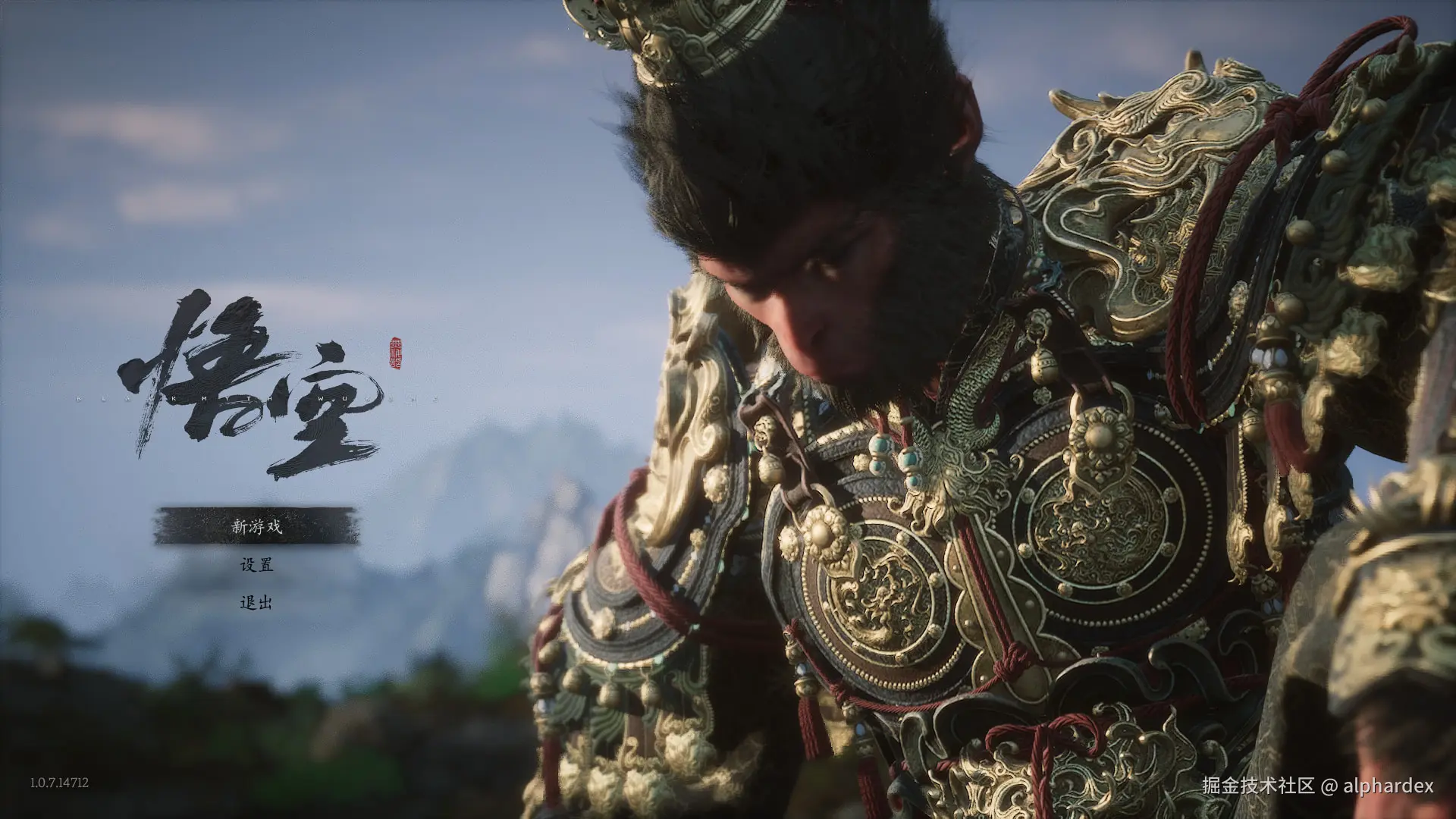 game-black-myth-wukong