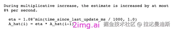 第四十一章 发送方码率预估揭秘