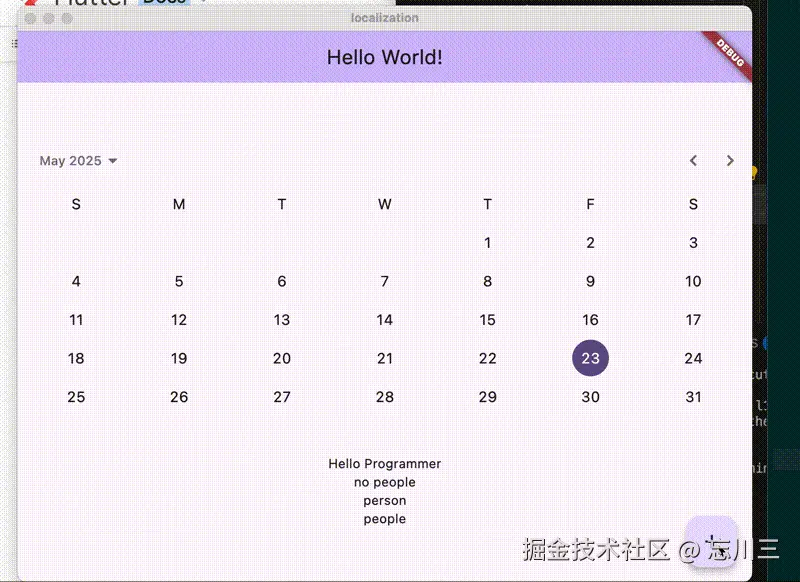 20250523084809.gif
