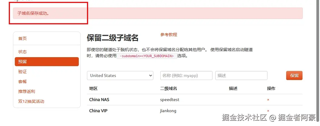 image-20231220174005682